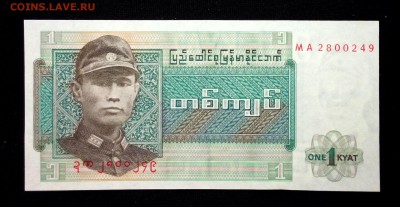 Бирма 1 кьят 1972 unc до 14.04.17. 22:00 мск - 2