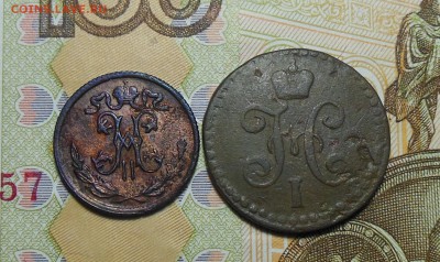 2 копейки 1842, 1898 год (2 монеты) - Две половинки 2