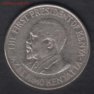 Кения 1 шиллинг 2005 до 11.04.2017 21-00 - Кения 1 шиллинг 2005 р