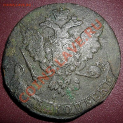 5 копеек 1760 г.до 13.02.2011г.по 22.00 мск - SAM_1167.JPG