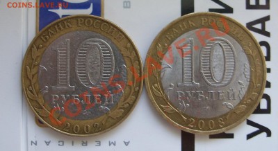 Бракованные монеты - минюст