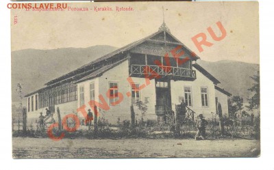 Открытки - открытка 3