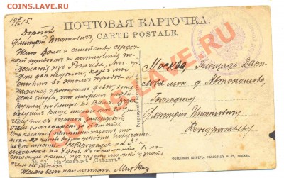 Открытки - Scan0004