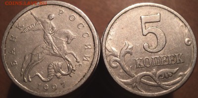 5 коп 1997 сп шт 1.1 - 23 шт + 5 коп 1997 сп шт 2.1 - 19 шт - DSC08708.JPG