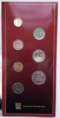 Два официальных набора 2002 ММД в нечастом исполнении. Оценк - 2017-04-09 14-21-58.JPG