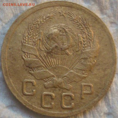 1 копейка 1935г. Новый тип. До 11.04.17. 22-00 Мск. - DSC02429.JPG