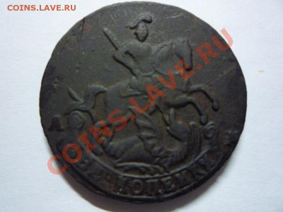 2 копейки 1793 г.АМ R1 до 13.02.2011 22:00 по Москве - P1000238