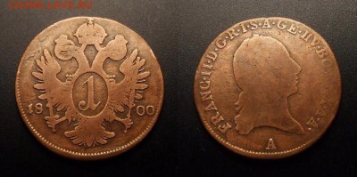 АВСТРИЯ 1 крейцер (1800) до 12.04 (22.00) - Австрия – 1 крейцер (1800 А) Франц II