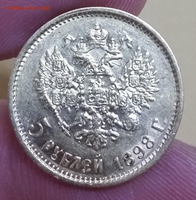 5 рублей 1847 - 5 рублей 1898 - рубль 1901 - 20170409_184925