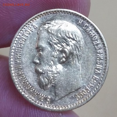 5 рублей 1847 - 5 рублей 1898 - рубль 1901 - 20170409_184906