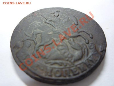 2 копейки 1793 г.АМ R1 до 13.02.2011 22:00 по Москве - P1000239