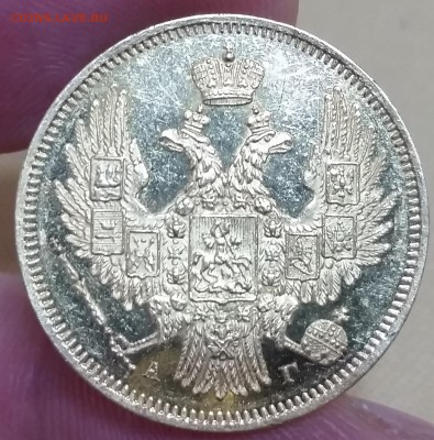 5 рублей 1847 - 5 рублей 1898 - рубль 1901 - 20170409_185249