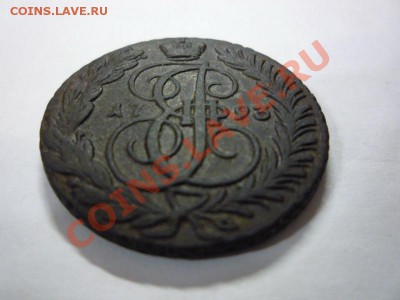 2 копейки 1793 г.АМ R1 до 13.02.2011 22:00 по Москве - P1000241