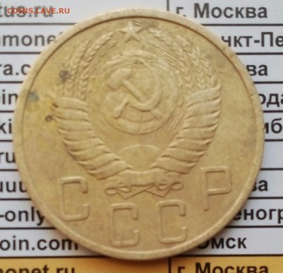 5копеек 1949;2копейки 1935 - IMG_20170409_163745_271