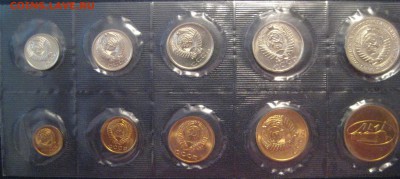 Отличный набор 1973 года на оценку для продажи - 1.JPG