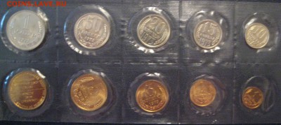 Отличный набор 1973 года на оценку для продажи - 2.JPG