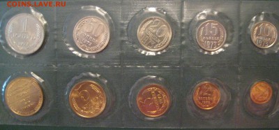 Отличный набор 1973 года на оценку для продажи - 4.JPG