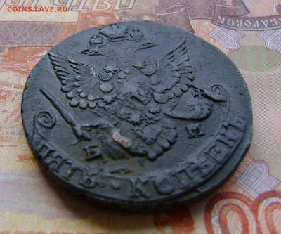 5 копеек 1786г. ЕМ. до 13.04.17г. в 22.00.мск - DSC02922.JPG