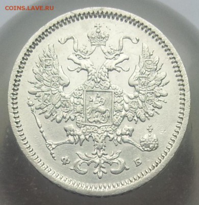 10 копеек 1860 ФБ СПБ Оценка - 1860 (4)_cr