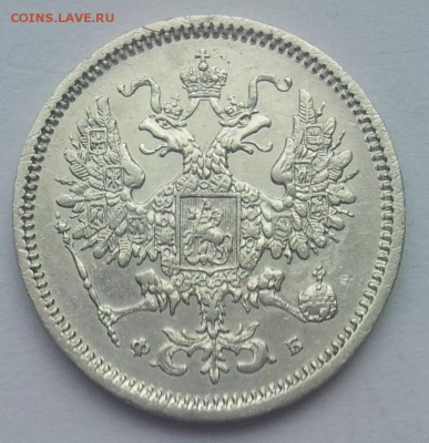 10 копеек 1860 ФБ СПБ Оценка - 1860 (5)_cr