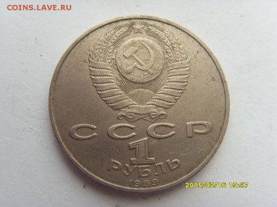 небольшой набор рублей СССР. просьба оценить. - SDC16098.JPG