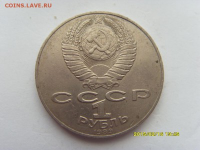 небольшой набор рублей СССР. просьба оценить. - SDC16090.JPG
