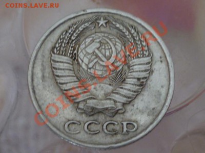 10 коп 1980г соударение? - P1020072.JPG
