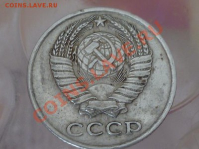 10 коп 1980г соударение? - P1020074.JPG