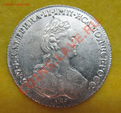 Рубль 1782 спб из Цена-Качество ? - 1111