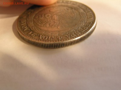 1 Рубль 1827 СПБ - Чистого серебра 4 зол 21 доля - P1010418.JPG