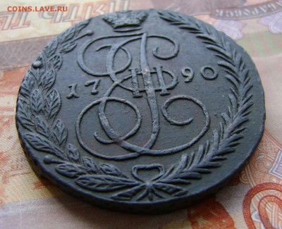 5 копеек 1790г. ЕМ. до  13.04.17г. в 22.00.мск - DSC02935.JPG