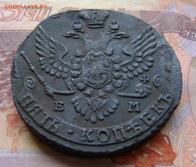 5 копеек 1790г. ЕМ. до  13.04.17г. в 22.00.мск - DSC02934.JPG