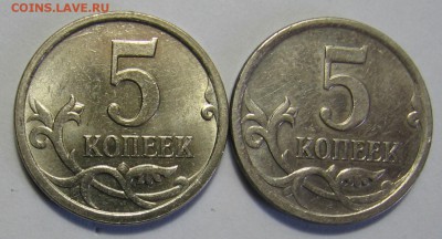 5 копеек 2006 м шт.5.11 2 штуки до 12.04.17 до 22:00 - 010.JPG
