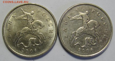 5 копеек 2006 м шт.5.11 2 штуки до 12.04.17 до 22:00 - 009.JPG