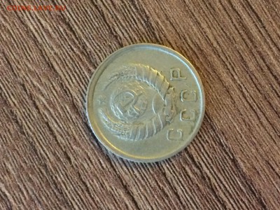 10 копеек 1943 - IMG_0951.JPG