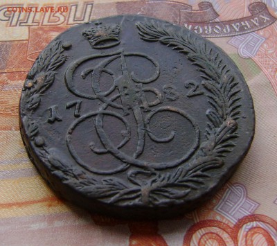 5 копеек 1782. ЕМ. до  13.04.17г. в 22.00.мск - DSC02943.JPG