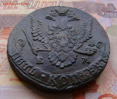 5 копеек 1782. ЕМ. до  13.04.17г. в 22.00.мск - DSC02942.JPG