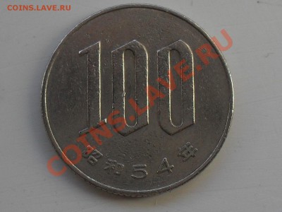 Помогите опознать 2 очень интересных монетки))) - SDC12305.JPG