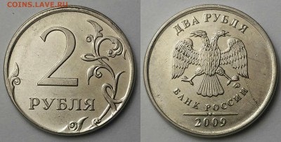 Чекан вне гуртильного кольца со смещением 2 руб 2009 м - чекан вне гуртильного кольца