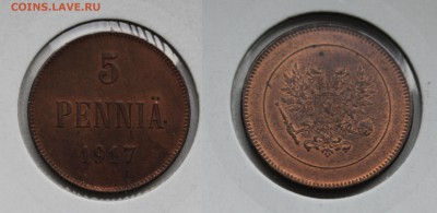 Оцените 1 пенни 1909, 5 пенни 1917 - 5 пенни