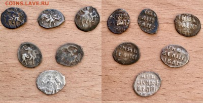 Деньга Грозного 6 монет до 14.04 - 22:00 по МСК - CFF79737-21C1-4979-9000-C4A899CF20B3