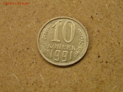 б до 14.04.17  22-00 Мск - P4090165.JPG