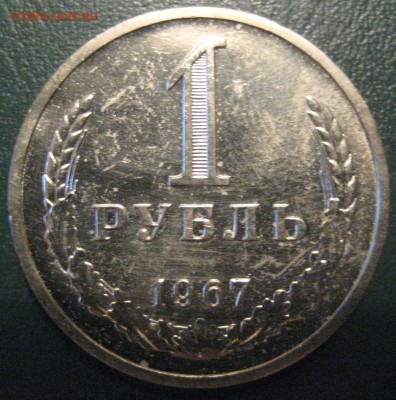 1 рубль 67 наборный бюджетный с 200р до 13.04.17 22.00 - IMG_1937.JPG