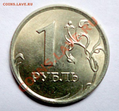 1р.2007г.СПМД(разновид или брак) - DSC00417.JPG