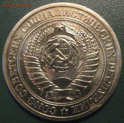 1 рубль 65 наборный красивый с 200р до 13.04.17 22.00 - IMG_1940.JPG