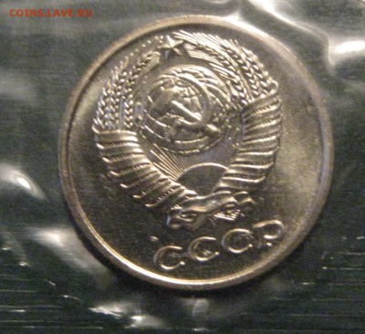 10 копеек 1973 в запайке из набора до 13.04.17 22.00 - IMG_1942.JPG