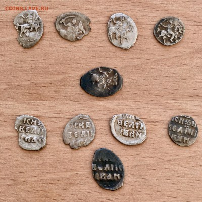 Деньга Грозного 5 монет до 14.04 - 22:00 по МСК - 2BBBCFF2-D08D-4860-AF55-7CE6FE42562B