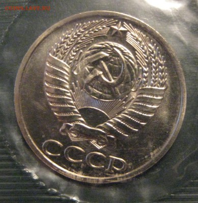50 копеек 1973 год в запайке с 200р до 13.04.17 22.00 - IMG_1944.JPG