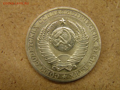 1 рубль 1990г, 1991м до 14.04.17 в 22-00 по Мск - P4090160.JPG