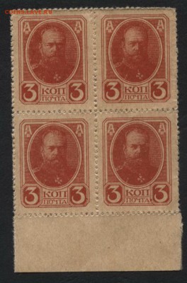3 коп.1917г. 4 вып Деньги- марки. Кварта. до 22-00 мск 12.04 - 3к 1917 4вып кварта аверс
